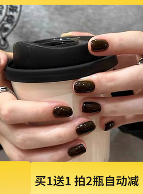 新】S361黑醋栗Two moons焦糖拿铁琥珀色黑棕色指甲油免烤秋季