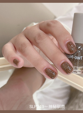 新】SLP349神秘驯鹿Two moons焦糖拿铁琥珀色黑棕色指甲油免烤