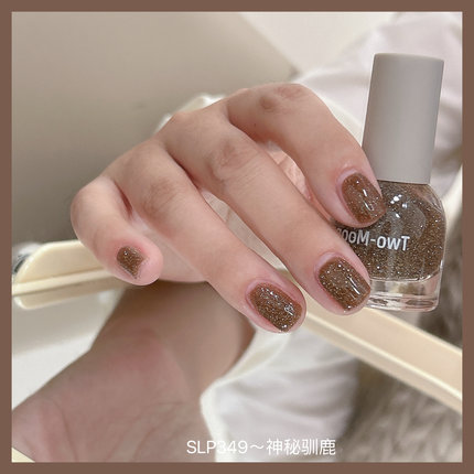 新】SLP349神秘驯鹿Two moons焦糖拿铁琥珀色黑棕色指甲油免烤