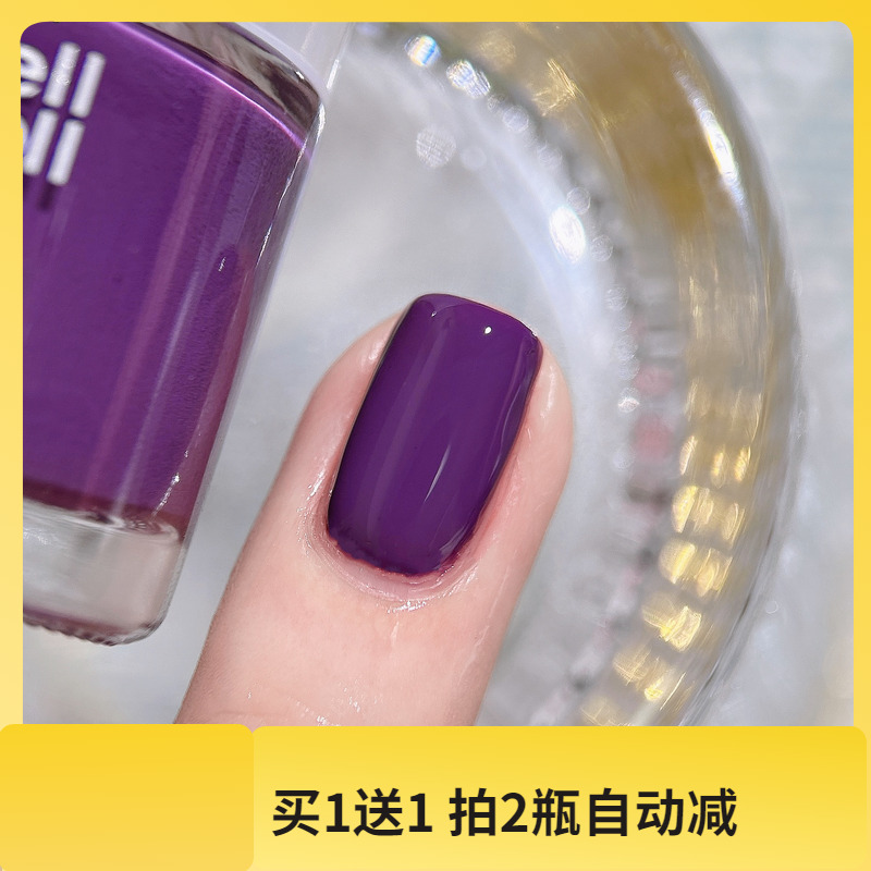 【新】Lellmoll水性可撕