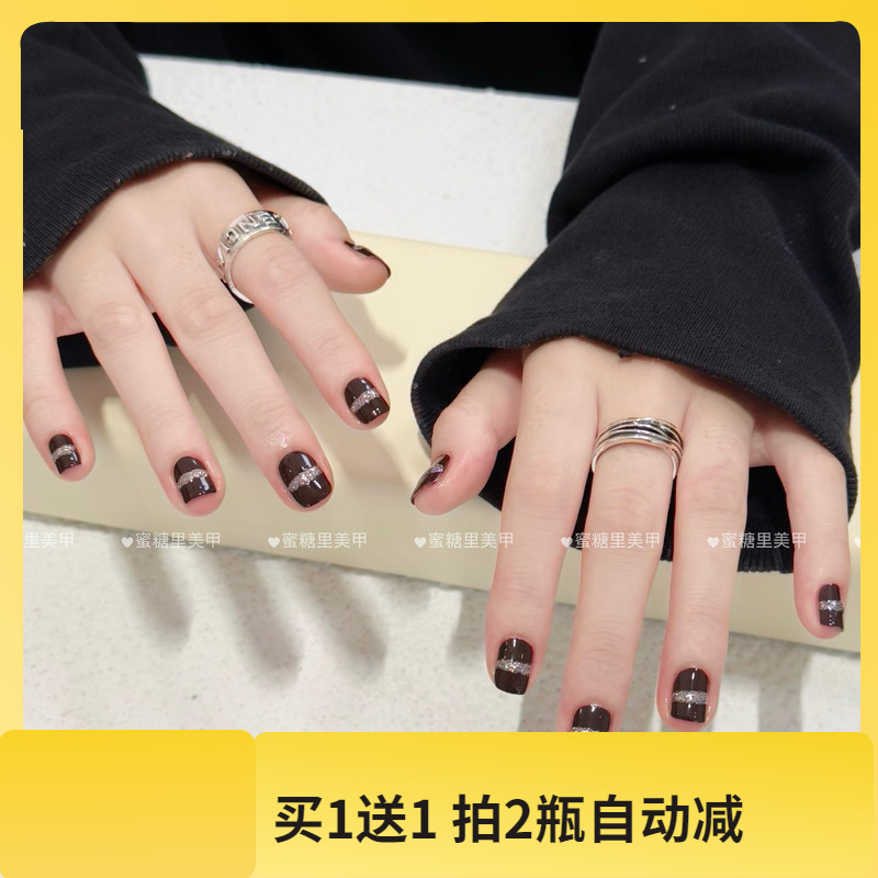 S361黑醋栗搭绝美小灯泡香槟细闪SLP183Twomoons水性可撕拉指甲油