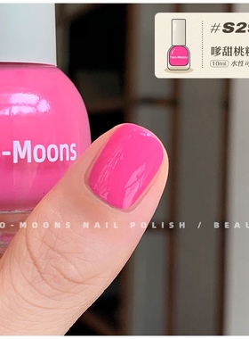 【新色】TwoMoons玫粉色桃粉色糖果色水性指甲油撕拉指甲油