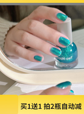 嘎嘎显白～Two moons指甲油SLP381油画极光色显白猫眼绿色指甲油
