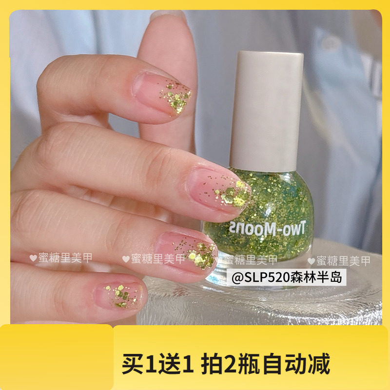 巨美！SLP520森林半岛！夏季多巴胺指甲油水性可撕拉无味免烤,彩妆/香水/美妆工具,指甲油,淘宝优惠券,粉丝福利购,淘宝优惠卷