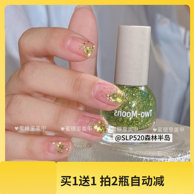 巨美！SLP520森林半岛！夏季多巴胺指甲油水性可撕拉无味免烤