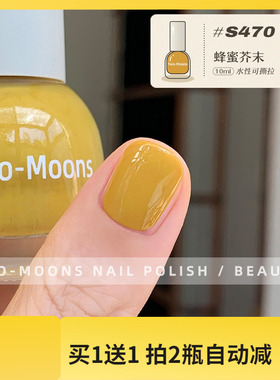新】Two moons指甲油S470蜂蜜芥末黄黄绿色梨黄色指甲油显白免烤