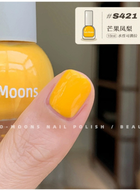 新】S421夏季糖果色柠檬黄芒果色Twomoons指甲油免烤显白亮色