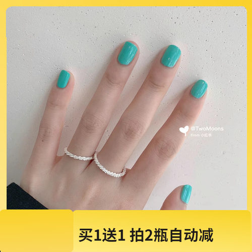 Twomoons指甲油蓝绿色