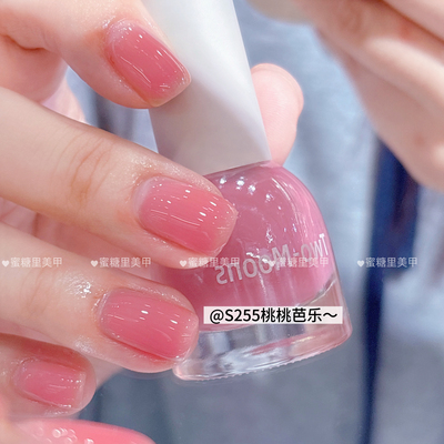 秋冬绝美！S255桃桃芭乐冰透粉色棕色显白水性可撕拉指甲油免烤