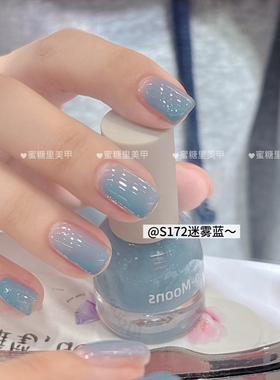 秋冬绝美！S172迷雾蓝冰透雾霾蓝色显白水性可撕拉指甲油免烤