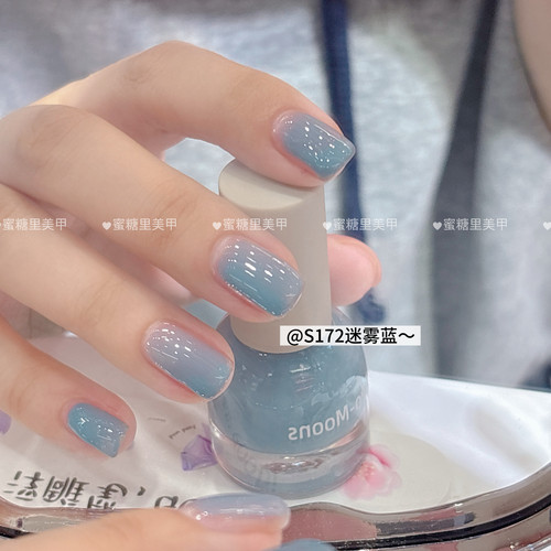 秋冬绝美！S172迷雾蓝冰透雾霾蓝色显白水性可撕拉指甲油免烤