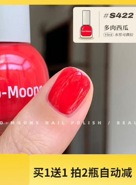 新色】S422多肉西瓜Twomoons指甲油夏天西瓜红色指甲油显白涂脚