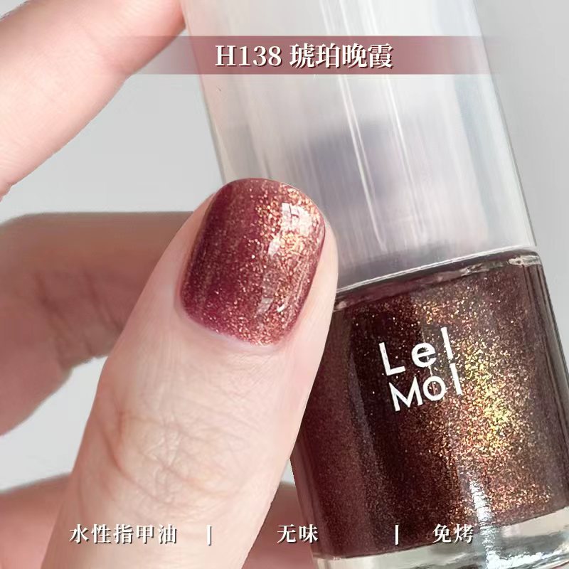 H138琥珀晚霞/碎银几两/Lellmoll艻茉水性可撕拉细闪色指甲油
