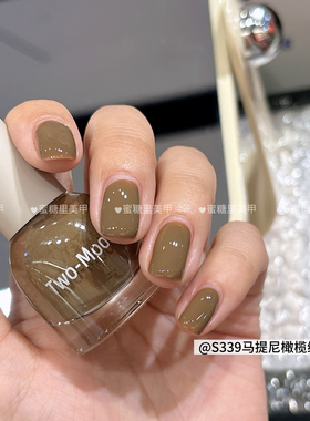 秋冬显白色！S339墨绿色焦糖色指甲油免烤速干2025水性可撕拉免烤