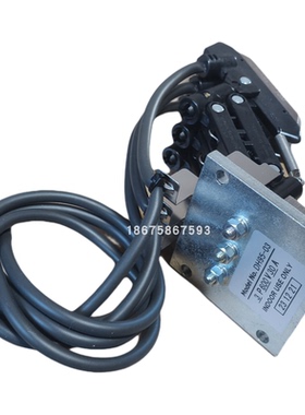 交叉带集电臂 松下碳刷 换轨用集电臂 DH95-03 DH9503 3P