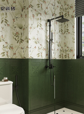 阿伦 轻法式中古风 绿植花砖卫生间浴室绿色墙砖地砖瓷砖300x900