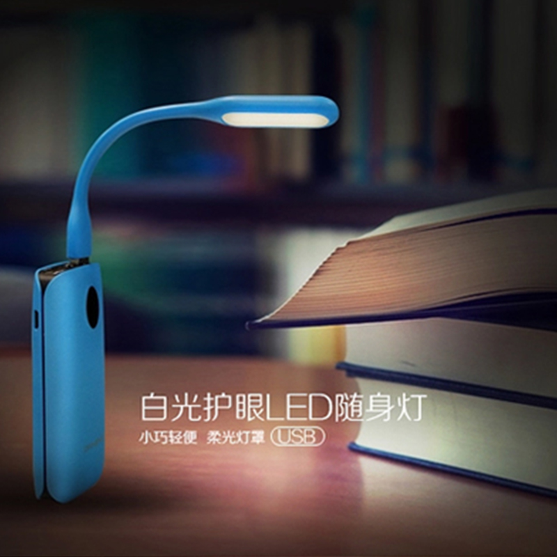 Lampe USB - Ref 374001 Image 1