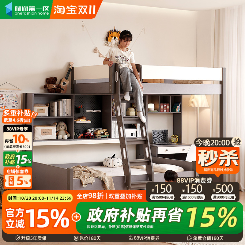 交错式上下儿童高低子母双层小户型姐弟带书桌衣柜一体组合双人床