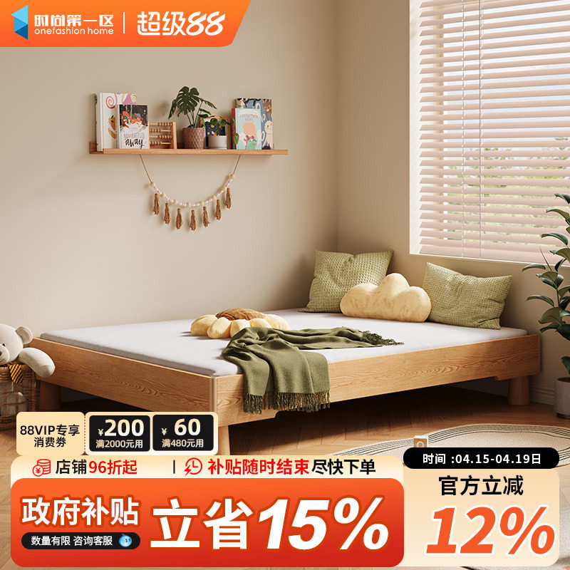 实木蒙氏地台床榻榻米单人地板卧室宝宝婴儿榉木带护栏儿童床