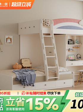 上下交错带书桌衣柜一体儿童高低子母错位小户型姐弟奶油风双层床