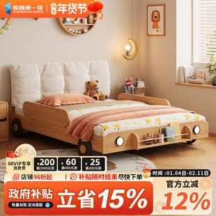 汽车床男孩软靠包卧室床一米二儿童床实木男童带护栏床1米5单人床