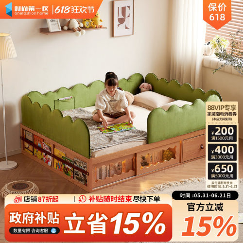 儿童小户型1米2高箱床