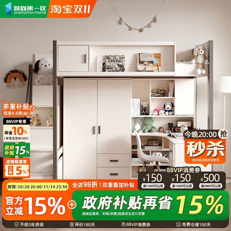 上床下桌家用大人儿童组合床一体上下铺双层网红高低床带衣柜书桌