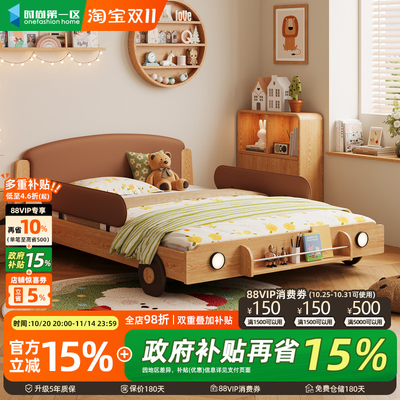 汽车床男孩软体卧室床1米5儿童床实木男童带护栏一米二床单人床