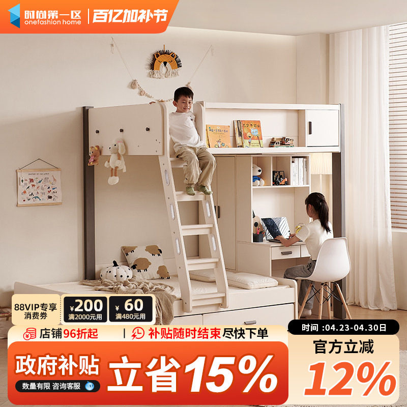 上下交错式衣柜一体高低子母带书桌错位型儿童小户型双层组合床