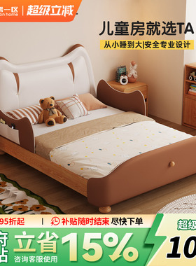 猫耳朵实木软包床儿童房床男孩单人床女孩公主床带护栏1米5卧室