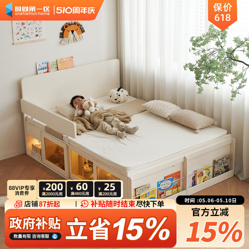实木榻榻米高箱储物床小户型卧室男孩女孩带围栏收纳奶油风儿童床