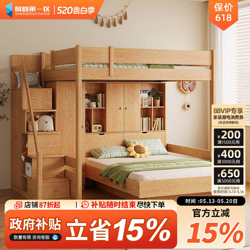 实木双层上下铺多功能小户型带书桌储物一体高低姐弟双人儿童床