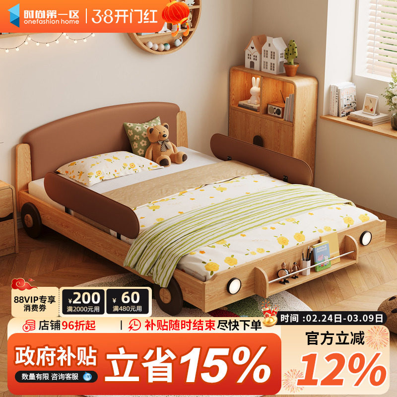 汽车床男孩软体卧室床1米5儿童床实木男童带护栏一米二床单人床