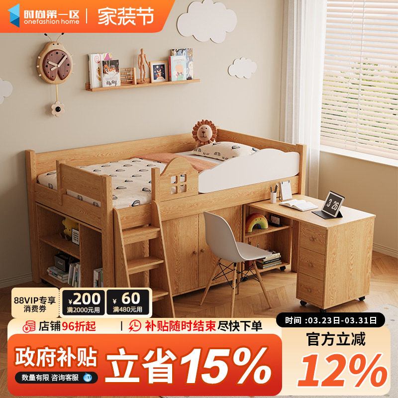 实木抽拉半高储物床男女孩书桌衣柜一体省空间上下组合双层床