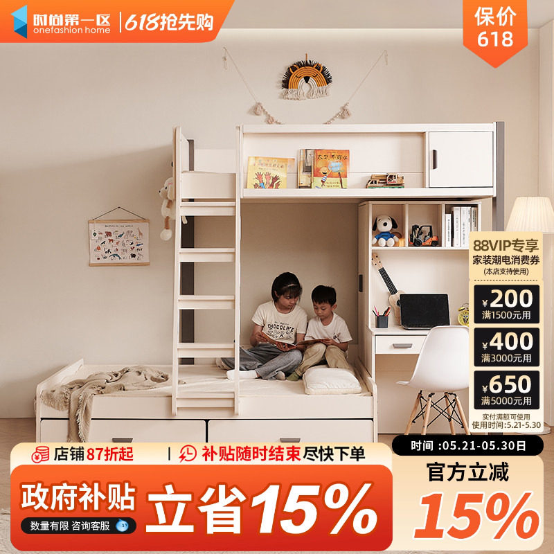 上下交错床书桌一体儿童床高低子母错位型小户型带衣柜双层姐弟床