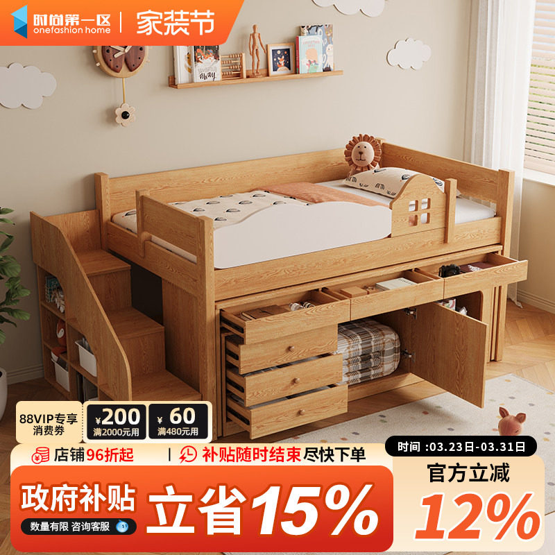 实木儿童抽拉半高床多功能移动书桌储物一体小户型男孩组合床