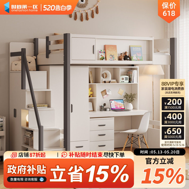 儿童带书桌组合床家用小户型一体高低成年双层上床下桌储物高架床