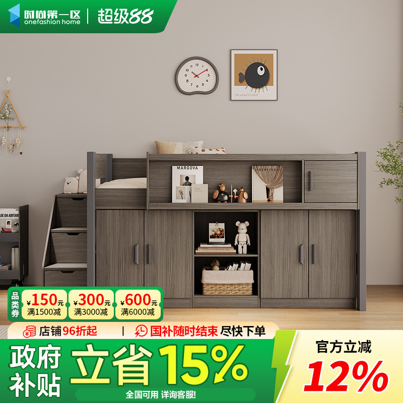 上下儿童半高床带衣柜书桌一体小户型双层高低储物多功能高架床