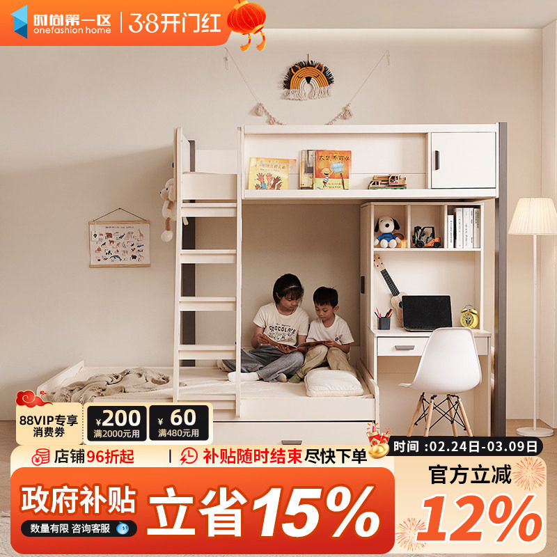 上下交错床书桌一体儿童床高低子母错位型小户型带衣柜双层姐弟床