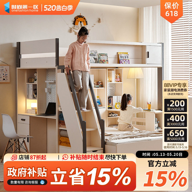 实木上下铺双人儿童床书桌一体多功能双层床错位型组合床高低床