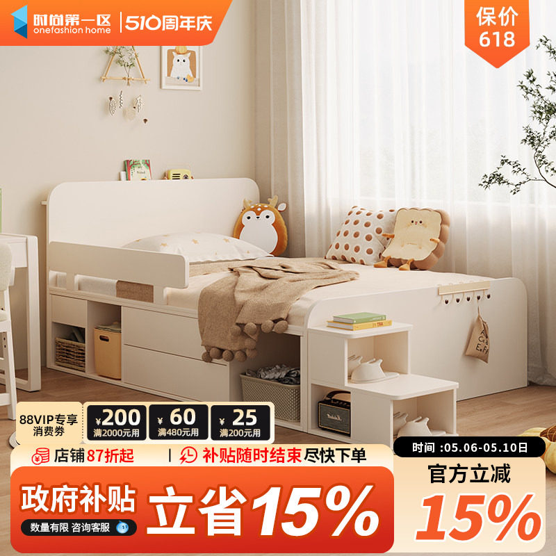 儿童床榻榻米高箱带抽屉储物床实木女孩小户型男孩带围栏多功能床