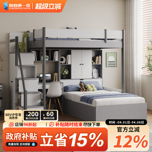 上下铺家用大人双层床双人床多功能组合小户型现代儿童高低两层床