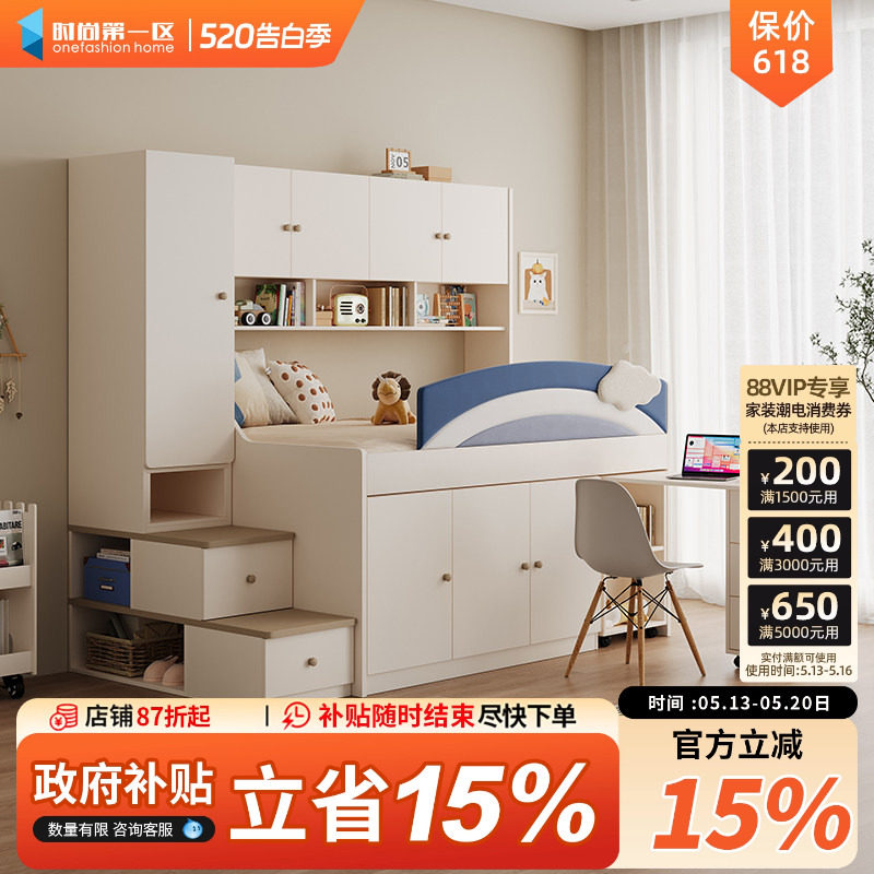 半高儿童床小户型衣柜一体多功能双层储物带移动书桌上下组合床