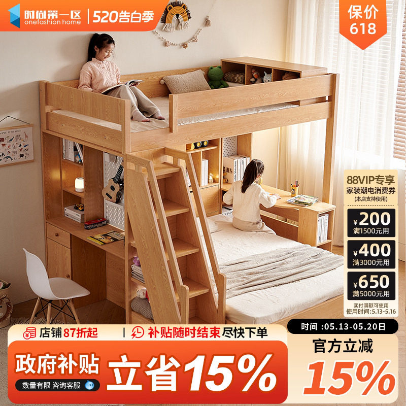 实木多功能上下铺带衣柜组合两层高低儿童子母二层双层姐弟床