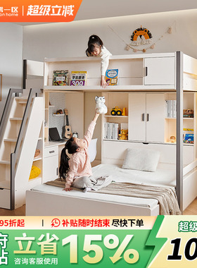 实木高低床小户型儿童两层双层床家用大人交错式子母双人上下铺床