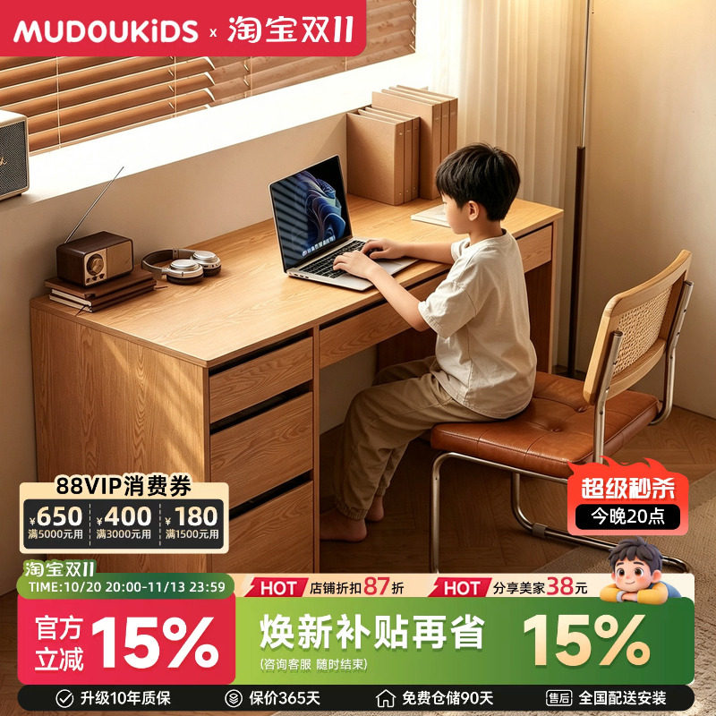 木兜家具万卷书桌卧室家用台式电脑桌实木办公写字桌学生学习桌子