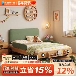 儿童房软包小汽车床实木男女孩带护栏卧室男生童单人床1米5新款