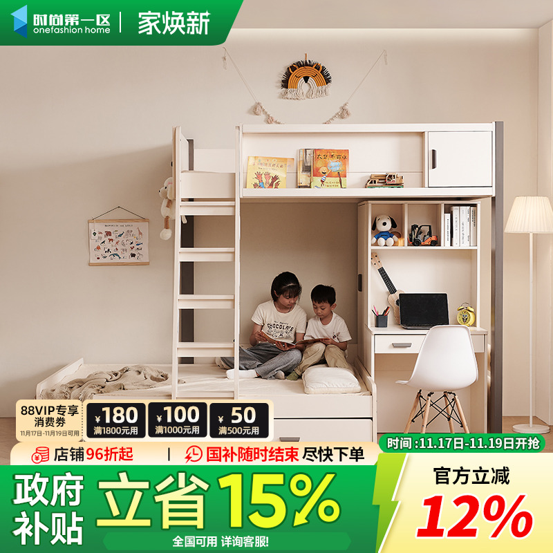 上下交错床书桌一体儿童床高低子母错位型小户型带衣柜双层姐弟床