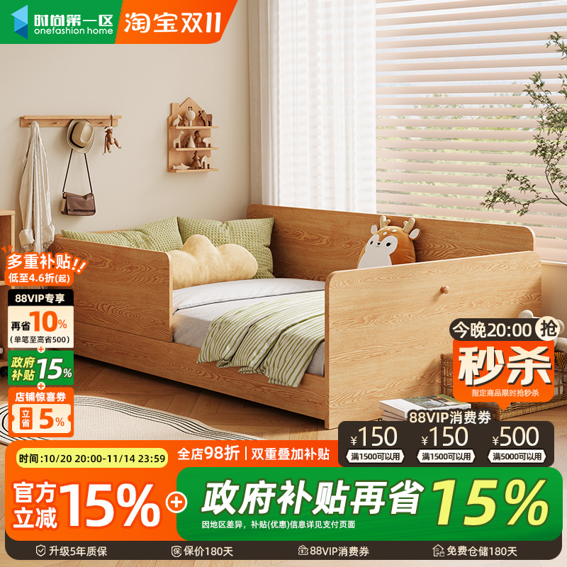 原木风蒙氏地台床带护栏儿童实木单人榻榻米卧室男孩单人床女孩房