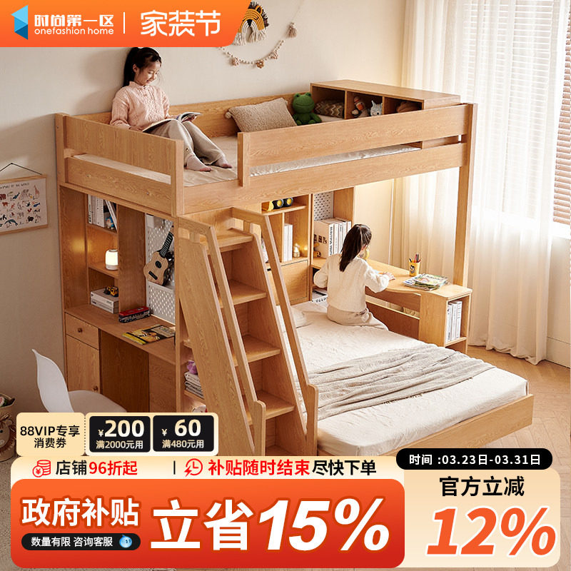 实木多功能上下铺带衣柜组合两层高低儿童子母二层双层姐弟床